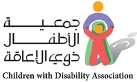 جمعية الأطفال ذوي الإعاقة
