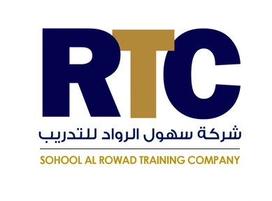 شركة سهول الرواد للتدريب